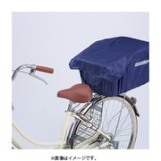大型リヤバスケットカバー ネイビー KW-460NV2