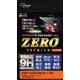 デジタルカメラ用保護フィルム ZERO プレミアム ソニー VLOGCAM ZV-1対応 E-7581