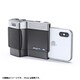 MW PT-ONE BS 42 J [iPhone用 カメラグリップ PICTAR ONE PLUS MARK II J ブラック]