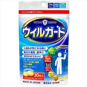 ウィルガード
