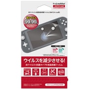 SWITCHLite用 抗ウイルス+抗菌液晶保護フィルム
