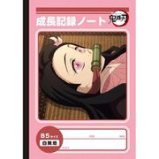 鬼滅の刃 B5ノート 竈門禰豆子 [キャラクターグッズ]