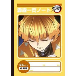 ヨドバシ Com ツインクル 鬼滅の刃 B5ノート 我妻善逸 キャラクターグッズ 通販 全品無料配達