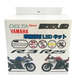 MOTO LEDヘッド YZF-R25/R3専用キット D-2004