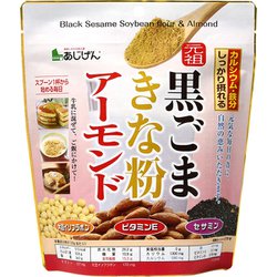 黒ごまきな粉アーモンド 300g