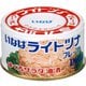 ライトツナフレーク油漬 165g