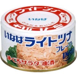 ヨドバシ.com - いなば ライトツナフレーク油漬 165g 通販【全品