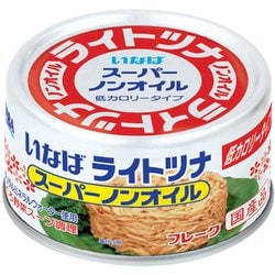 ヨドバシ.com - いなば ライトツナスーパーノンオイル 165g 通販
