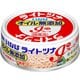 ライトツナアイフレーク かつお 70g