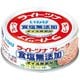 ライトツナ食塩無添加オイル無添加 タイ産 70g