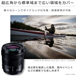 ヨドバシ.com - パナソニック Panasonic S-R2060 [LUMIX S 20-60mm F3