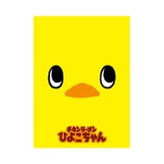 キャラクタースリーブ チキンラーメン ひよこちゃん [トレーディングカード用品]