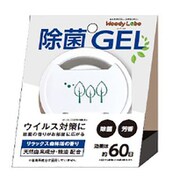 ウッディラボ除菌GEL