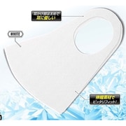 ヒンヤリアイスマスク 5P ホワイト