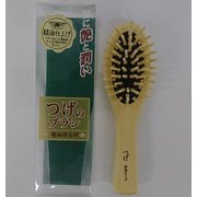 本つげブラシ