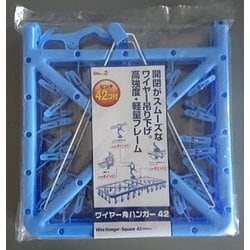 ワイヤー角ハンガー42P AK-201