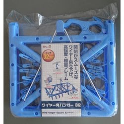 ワイヤー角ハンガー32P AK-202