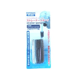 ストレーナースポンジ PF-002