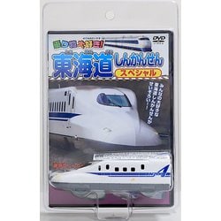 ヨドバシ.com - ピーエスジー PSG PHVDR-901 [どこでもあそべる