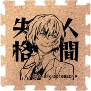 文豪ストレイドッグス つながるコースター 太宰治 [キャラクターグッズ]