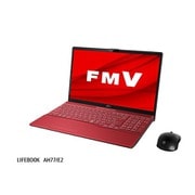 ノートパソコン LIFEBOOK AHシリーズ/15.6型ワイド/Core i7-10510U/メモリ 8GB/SSD 1TB/BDXL対応Blu-rayディスクドライブ/Windows 10 Home 64ビット/Office Home and Business 2019/ガーネットレッド FMVA77E2R