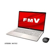 ノートパソコン LIFEBOOK NHシリーズ/17.3型ワイド/Ryzen 7 4700U/メモリ 8GB/SSD 512GB/BDXL対応Blu-rayディスクドライブ/Windows 10 Home 64ビット/Office Home and Business 2019/シャンパンゴールド FMVN77E2GC