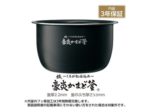 ヨドバシ.com - 象印 ZOJIRUSHI NW-JW10-BA [圧力IH炊飯ジャー 極め