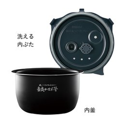 ヨドバシ.com - 象印 ZOJIRUSHI 圧力IH炊飯ジャー 炎舞炊き 豪炎かまど釜 1升炊き 濃墨（こずみ） NW-PS18-BZ  通販【全品無料配達】