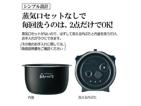 ヨドバシ.com - 象印 ZOJIRUSHI NW-JW18-BA [圧力IH炊飯ジャー 極め