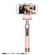 セルフィースティック PICTAR SMARTSELFIE ミレニアルピンク MW-PT-SLF MP 30