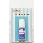 1131 レジン用トップコート