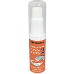 高性能くもり止め液 ハイパーデミスト2 18ml