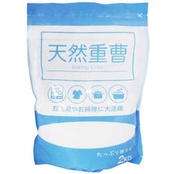 コリアグランドセール 2025 ヨドバシ.com - 通販 2kg 天然重曹 シナジートレーディング 洗浄・クリーナー剤