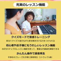ヨドバシ.com - ヤマハ YAMAHA PSR-E273 [電子キーボード 61鍵] 通販
