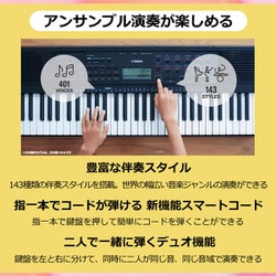 ヨドバシ.com - ヤマハ YAMAHA PSR-E273 [電子キーボード 61鍵] 通販 
