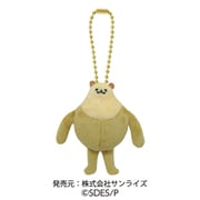 ぽっこりーず ボールチェーンマスコット ハム [キャラクターグッズ]