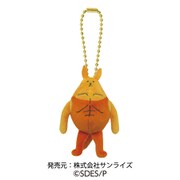 ぽっこりーず ボールチェーンマスコット カンガルー氏 [キャラクターグッズ]