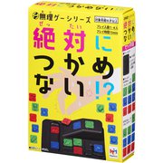無理ゲーシリーズ 絶対につかめない！？ [アクションゲーム]
