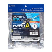 LANケーブル 1m CAT6A シールド付き グレー 爪折れ防止 耐ノイズ 難燃素材 耐温度 PoE対応 より線 STP ストレート結線 RJ45 KB-T6ASTP-01GY