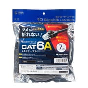 LANケーブル 7m CAT6A ブラック 爪折れ防止 PoE対応 難燃素材 単線 UTP ストレート結線 RJ45 KB-T6ATS-07BK