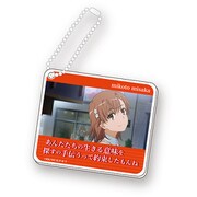 とある科学の超電磁砲T 名台詞アクリルマスコット 御坂美琴 [キャラクターグッズ]