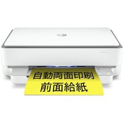 ヨドバシ.com - HP HP ENVYシリーズ インクジェットプリンター