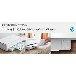 新品　プリンター　HP ENVY 6020 7CZ37A WHITE HP ENVY 6020（7CZ37A#ABJ）プリンター製品詳細・スペック