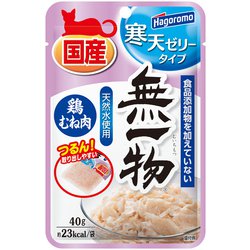 無一物パウチ 寒天ゼリータイプ 鶏むね [猫用 ゼリー 40g 一般食]