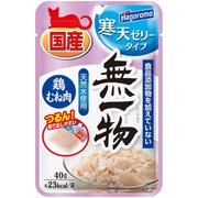 無一物パウチ 寒天ゼリータイプ 鶏むね [猫用 ゼリー 40g 一般食]