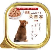 犬日和トレイ ビーフ チーズ入り [犬用 ウェットフード 100g 総合栄養食]