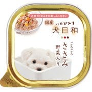 犬日和トレイ ささみ 野菜入り [犬用 ウェットフード 100g 一般食・おかずタイプ]