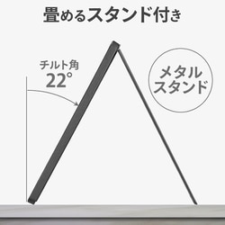 在庫あ格安 広視野角ADSパネル採用 13.3型フルHD対応モバイル