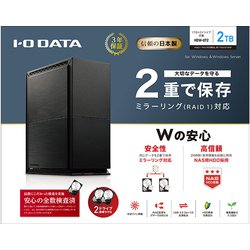 ヨドバシ.com - アイ・オー・データ機器 I-O DATA HDW-UT2 [外付け