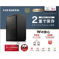 ヨドバシ.com - アイ・オー・データ機器 I-O DATA HDW-UT4 [USB 3.2 